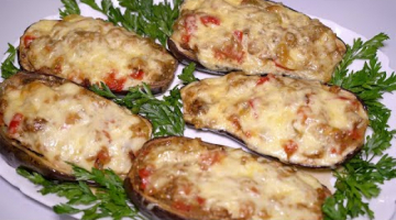 Фаршированные БАКЛАЖАНЫ в духовке! Попробуй СОЧНЫЕ Баклажаны с фаршем!