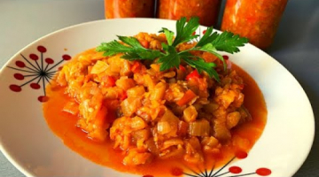 ИКРА ИЗ БАКЛАЖАНОВ ??Икра из баклажанов на Зиму??или Как Закуска из Баклажанов