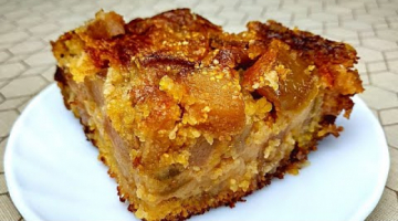 Невероятная Кукурузная Запеканка с Грушами! К Чаю для Всей Семьи!