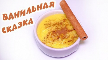 Нежное лакомство с ЗАВАРНЫМ КРЕМОМ | Быстро готовить, вкусно есть!