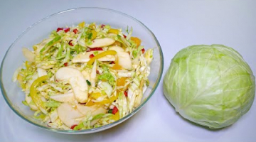 Новый САЛАТ из КАПУСТЫ ☆ Вкусный САЛАТ из свежей КАПУСТЫ с Обалденной Заправкой