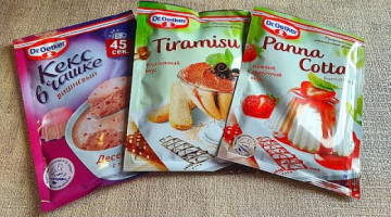 Обзор Смесей для Десертов от Dr. Oetker! Паннакотта, Тирамису и Кекс в Чашке!
