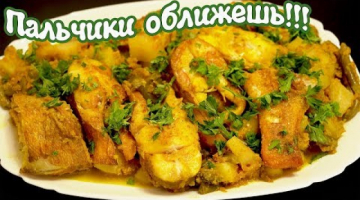 ОВОЩНОЕ РАГУ С РЫБОЙ | Готовь целый обед или ужин легко!