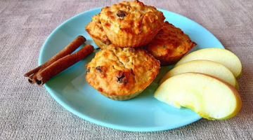 Овсяные Кексы с Яблоком и Изюмом!