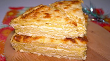 ПИРОГ ИЗ ЛАВАША с творогом и сыром - Вкуснее не придумаешь | Быстро и по-домашнему!