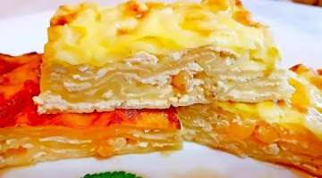 ПИРОГ (ЗАПЕКАНКА) ИЗ ЛАВАША С ТВОРОГОМ И ИЗЮМОМ | Быстро, просто и очень вкусно! ENG SUB