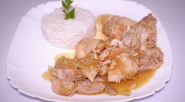 РЕЦЕПТ КУРИЦЫ которая тает во рту! Тушеная КУРИЦА для идеального ужина (обеда)