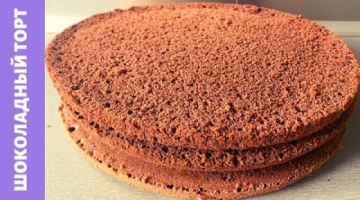 Шоколадный Торт ☆ ВКУСНЫЙ ТОРТ ☆ Торт На День Рождения / Кулинарим с Викторией