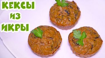 Вместо бутербродов! Рецепт ЗАКУСКИ на ПРАЗДНИЧНЫЙ стол | Супер Закуска из Икры